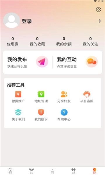 神木商汇(2)