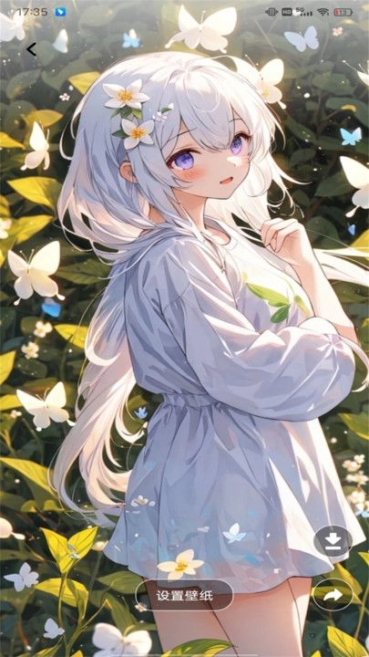 喵趣二次元截图1