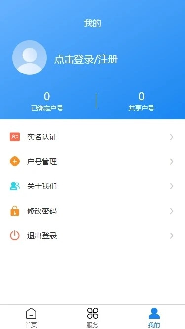 双河能源图2