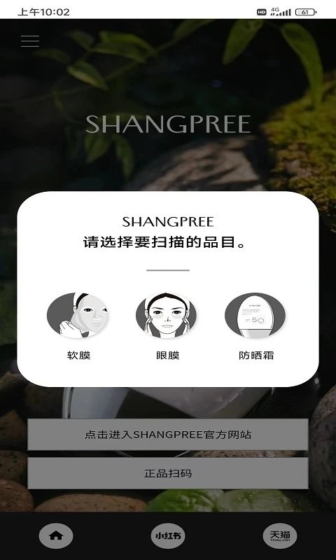 香蒲麗