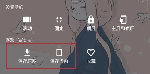 次元壁纸(2)