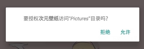 次元壁纸(3)