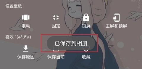 次元壁纸(4)