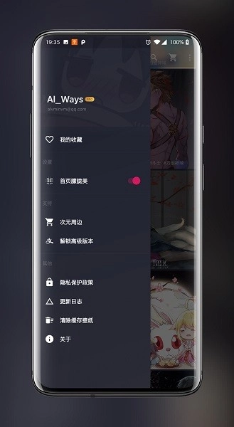 次元壁纸(6)