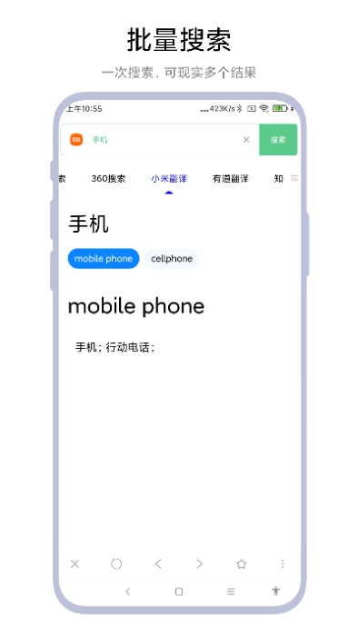 聚合搜索(1)
