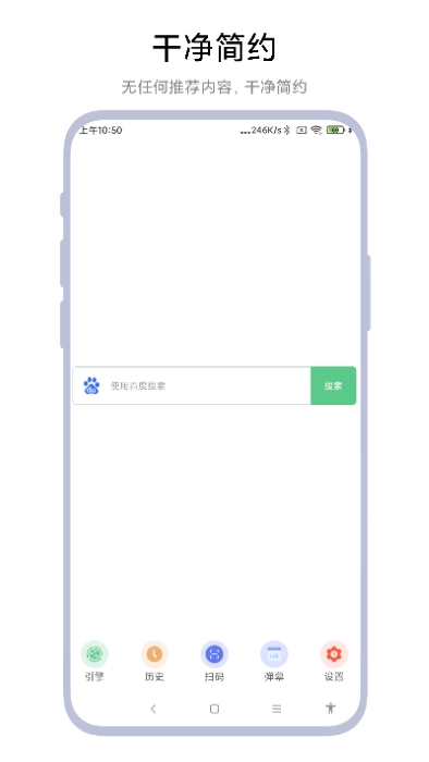 聚合搜索(2)