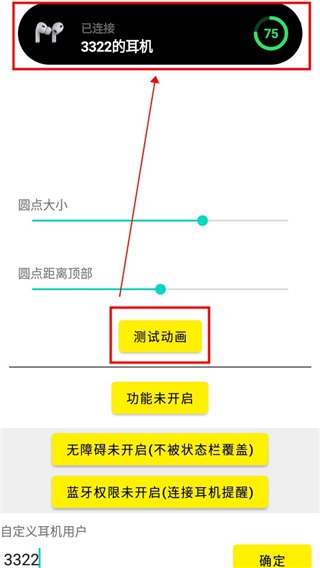 靈動鳥2025