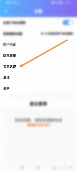 即游云电脑永久免费版(7)