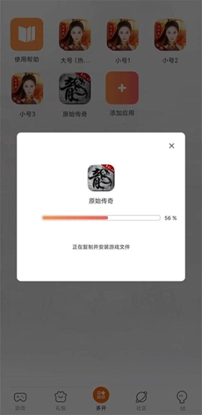 贪玩世界