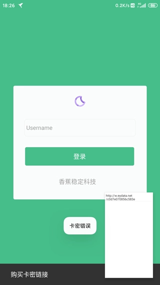 httpcanary高级版