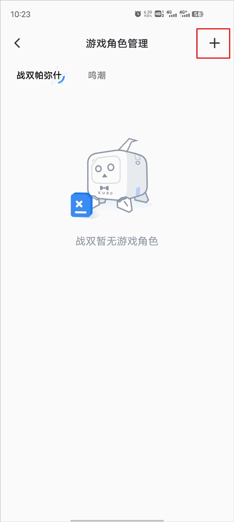 库街区安卓版(3)