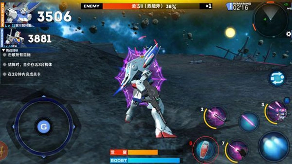 敢达争锋对决机甲(13)