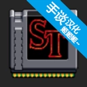 怪奇物语汉化版 v1.0.245
