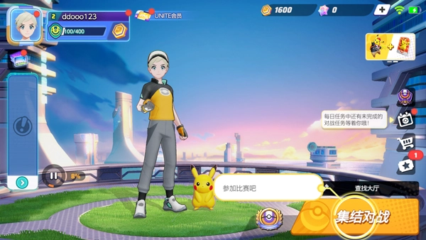 宝可梦大集结国际服(2)