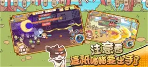 忍者喵喵喵