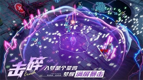 无尽梦回测试版(3)