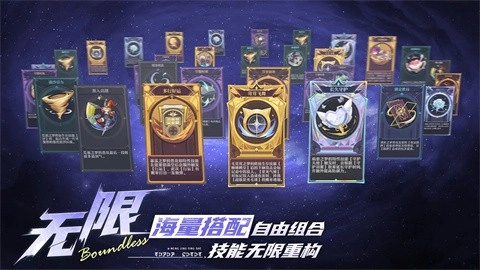 无尽梦回测试版(1)