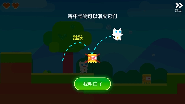 超级幻影猫2不用登录版(3)