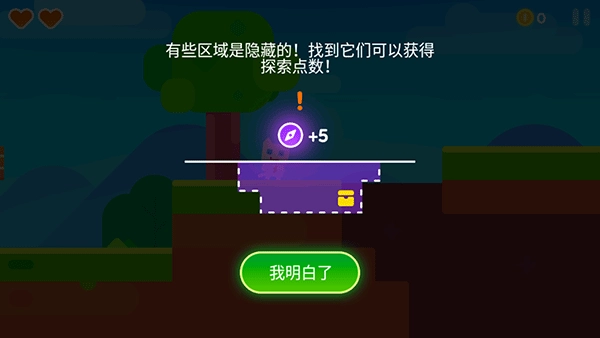超级幻影猫2不用登录版(4)