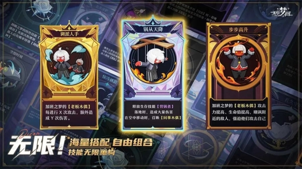 无尽梦回手机版(3)