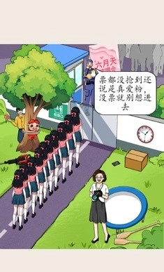 就我眼神好最新版1
