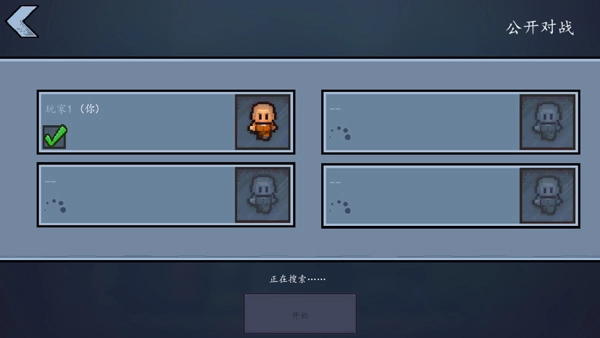 逃脱者2免费版