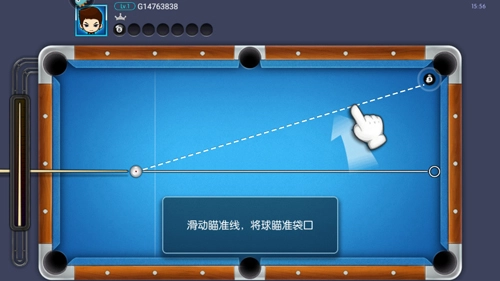 台球世界安卓版2