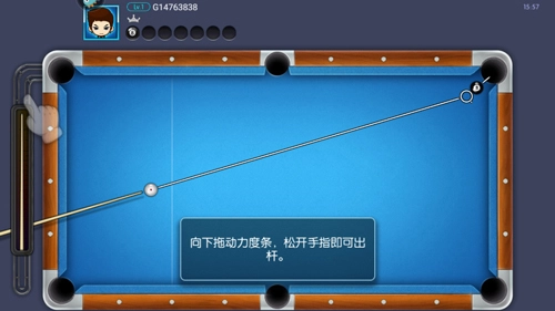 台球世界安卓版3
