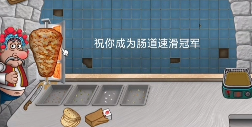 国潮沙威玛传奇手机版