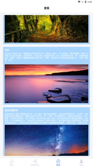 树状图(1)