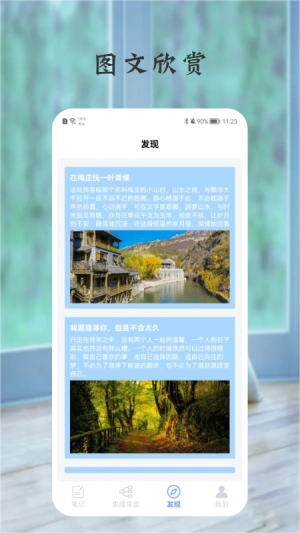 树状图(3)