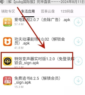 幺蓝软件库(3)