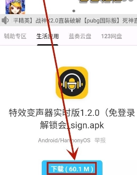 幺蓝软件库(4)