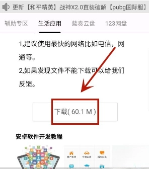 幺蓝软件库(5)