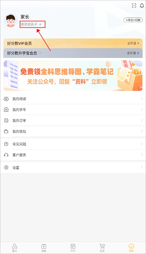 好分数成绩查询