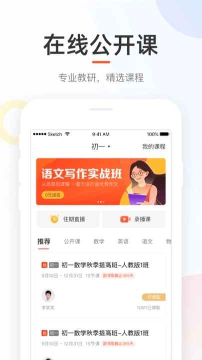 好分数成绩查询