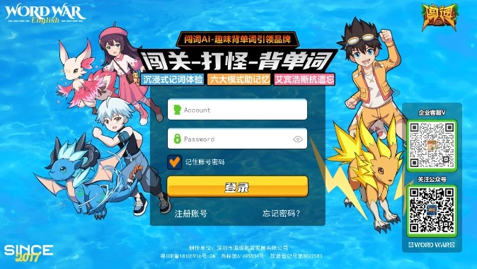 闯词AI图4