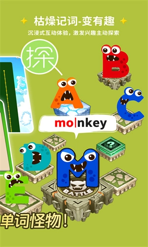 闯词AI图2