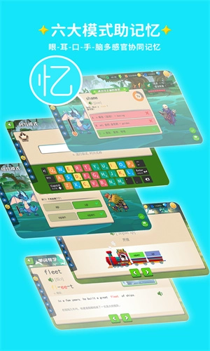 闯词AI图3