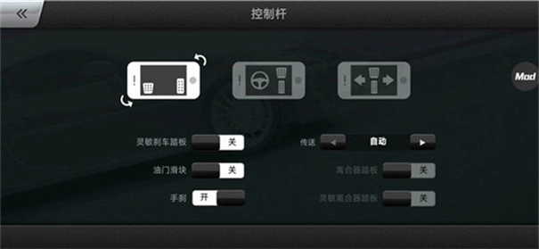 carx漂移赛车3测试版