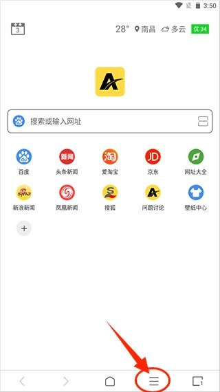 ViaX浏览器(2)