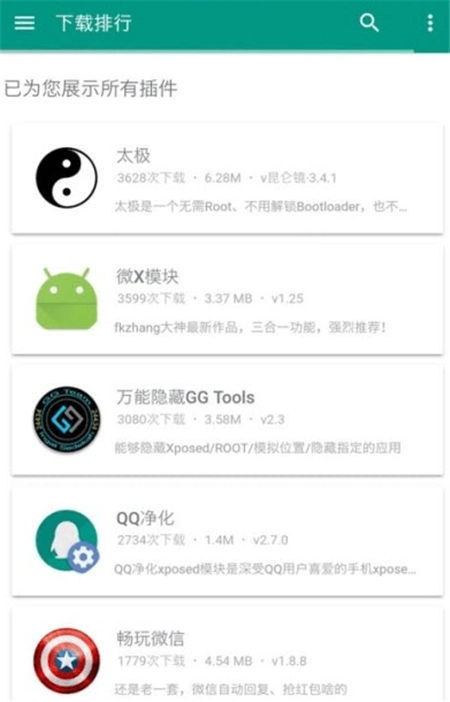 小九框架美化包(2)