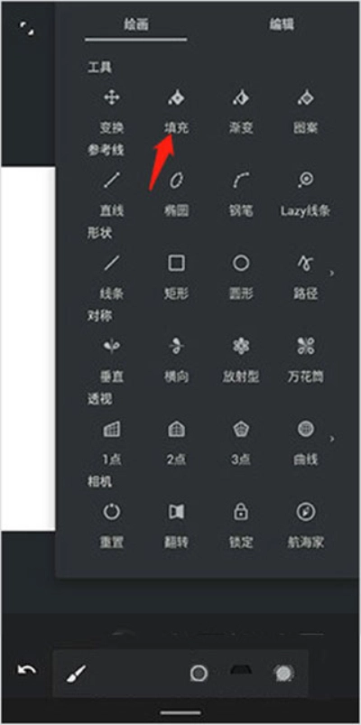 painter美易正版图6