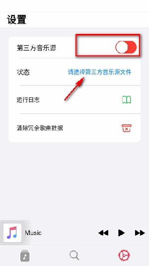 AppRhyme图2