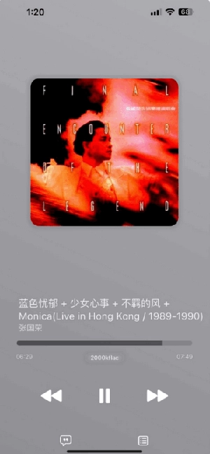AppRhyme图5