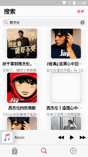 AppRhyme图1