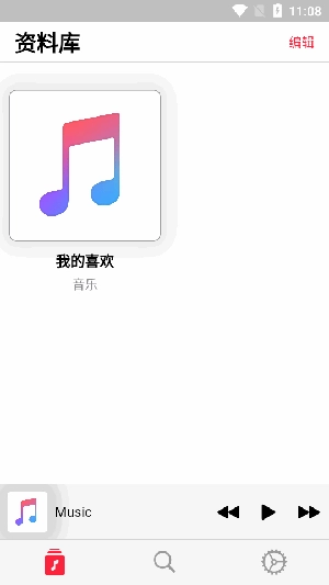 AppRhyme图10