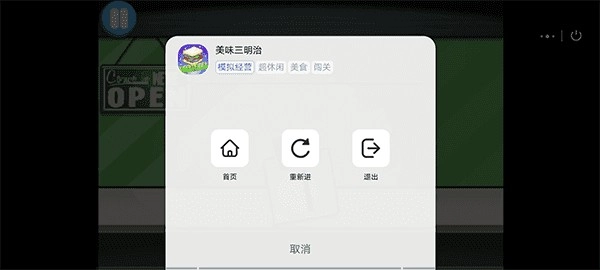 byrutor最新版(4)