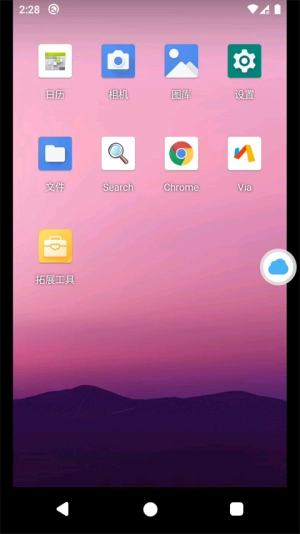 vmos云手机免登录版图5