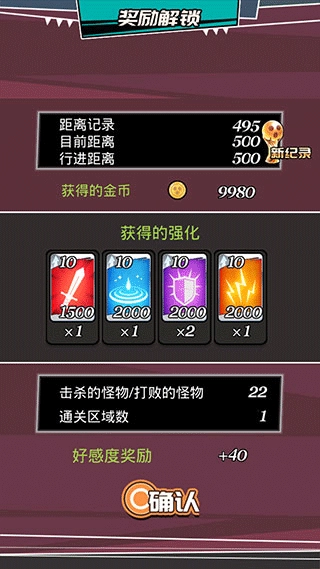 女神特战队安卓版(7)